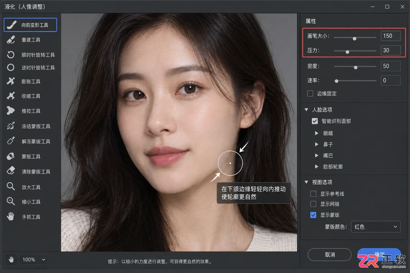 Photoshop滤镜大全:常用滤镜效果与使用方法
