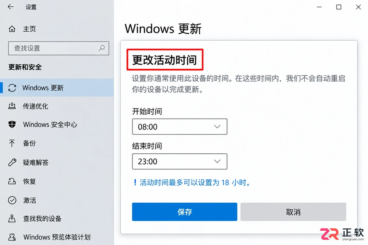 win10家庭版无法打开组策略怎么关闭自动更新