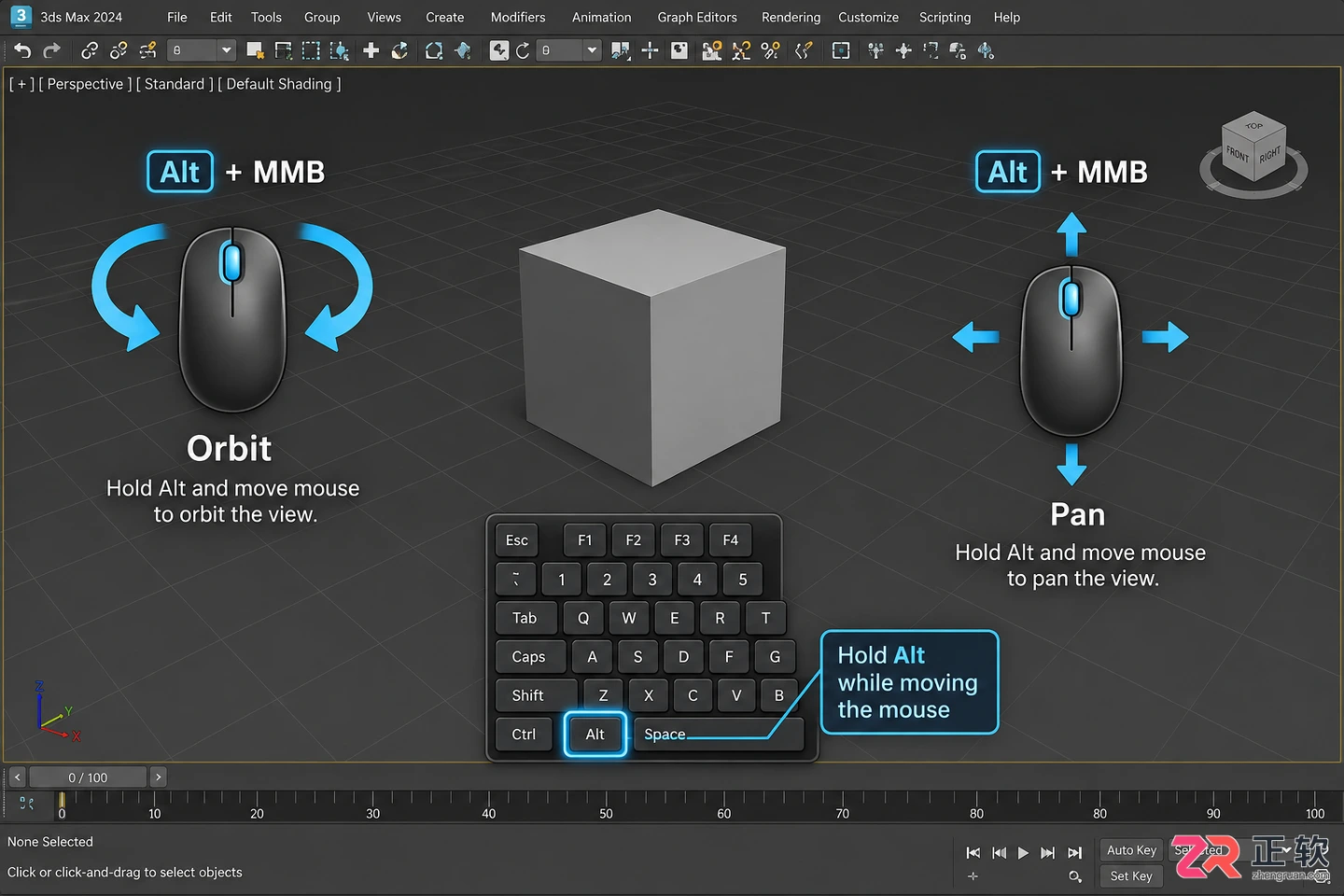 3dmax快捷键命令常用
