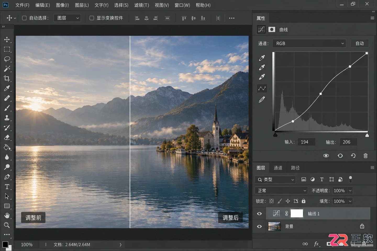 Photoshop修图基础教程：实用步骤 工具 技巧与案例详解