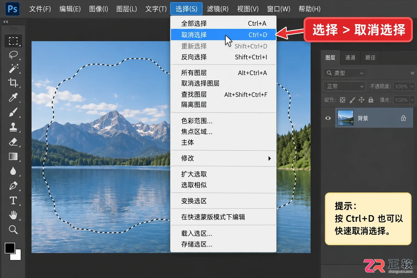 Photoshop文字特效下载与安装教程:素材 字体和插件使用方法