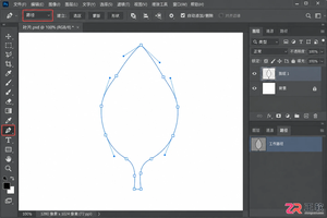 photoshop钢笔工具