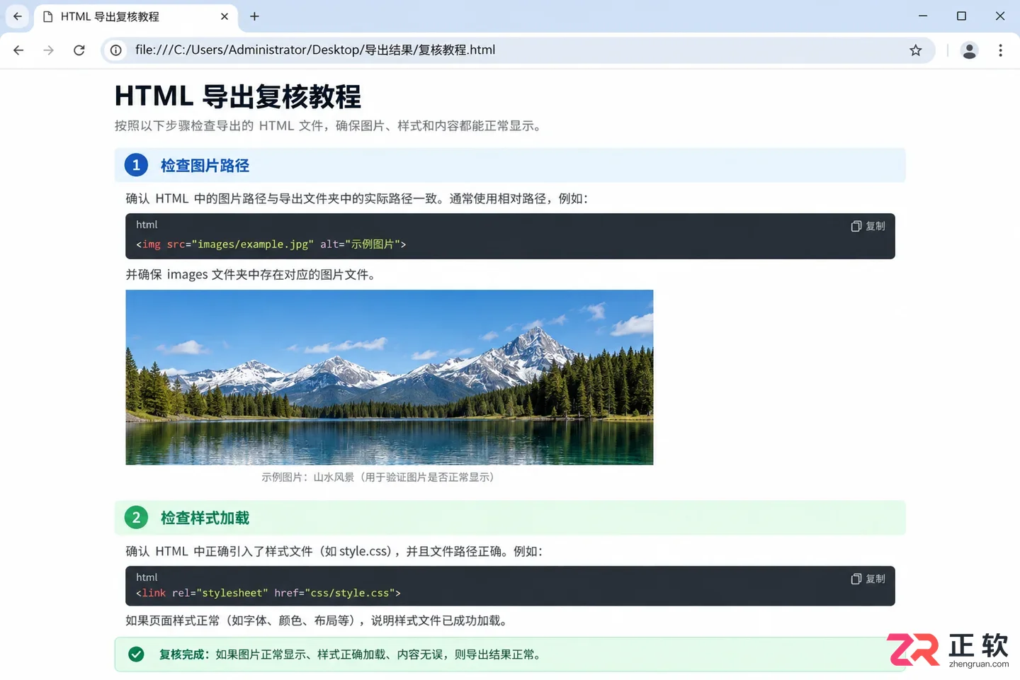 Typora怎么导出PDF、Word、HTML?导出设置怎么选