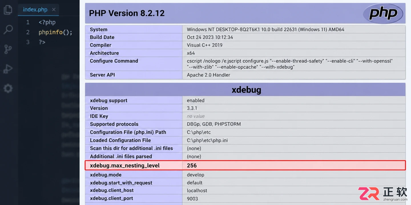 解决PHP递归报错:max_nesting_level限制与内存溢出处理