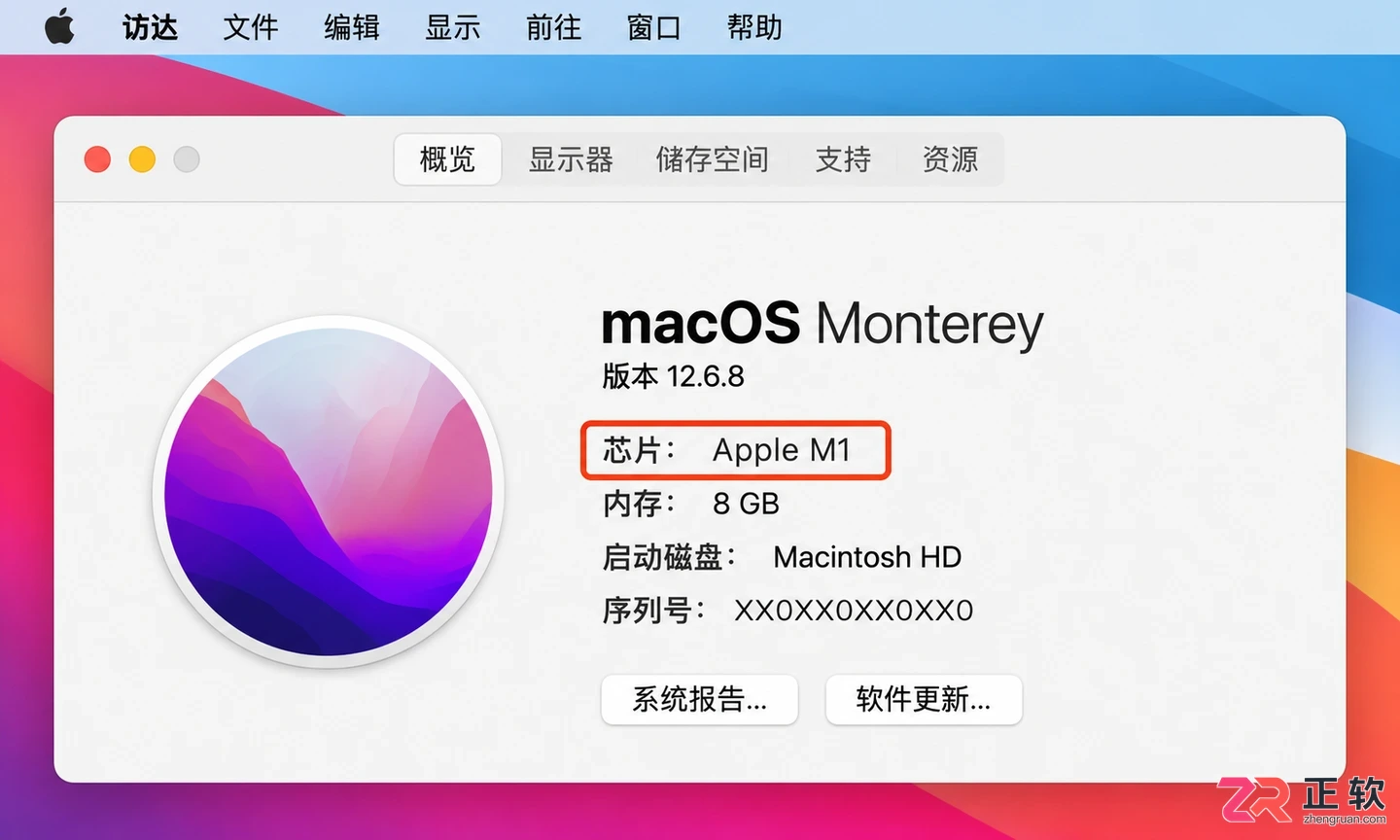 WinRARMac电脑可以正常使用吗怎么操作