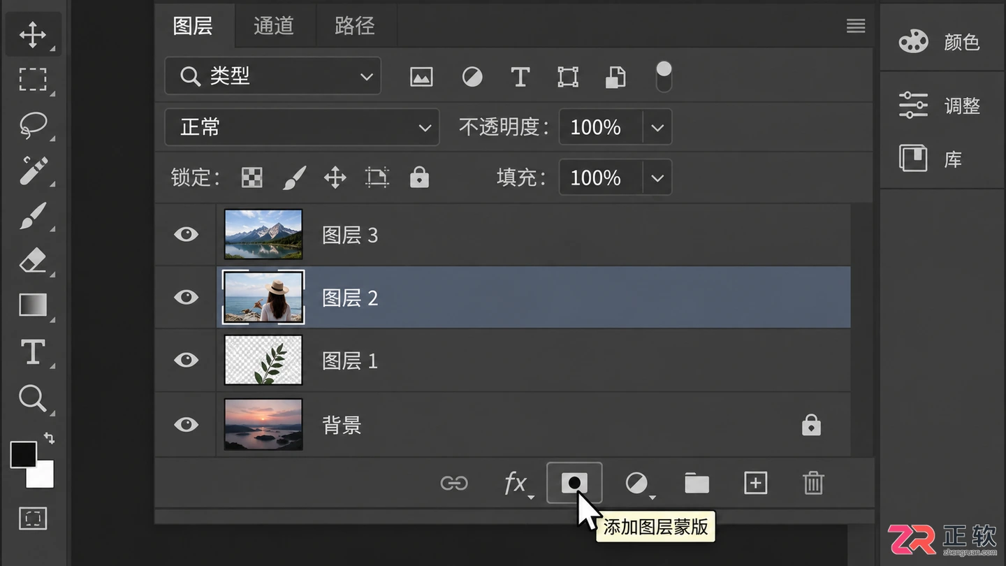 photoshop通道和蒙版在哪