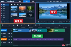 会声会影怎么保存项目文件防止素材丢失教程