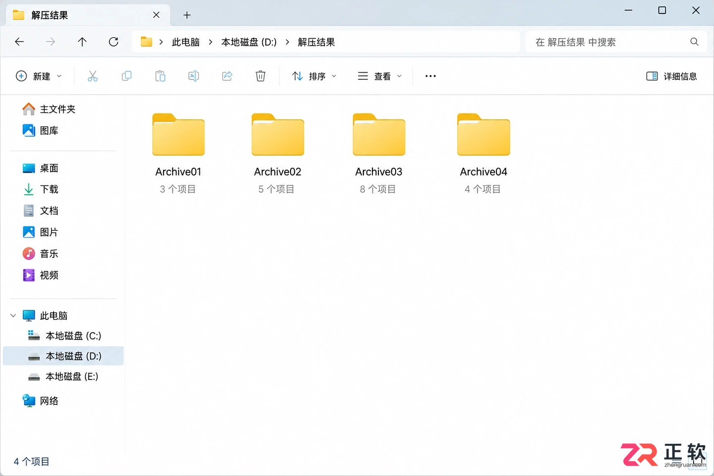 Bandizip下载后一堆压缩包怎么批量解压?别再一个个点