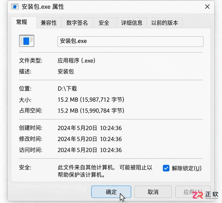 WinRAR电脑版下载慢或安装失败怎么办？
