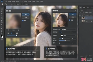 Photoshop滤镜大全:常用滤镜效果与使用方法