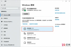 win10关闭自动更新哪种方案稳定性更高