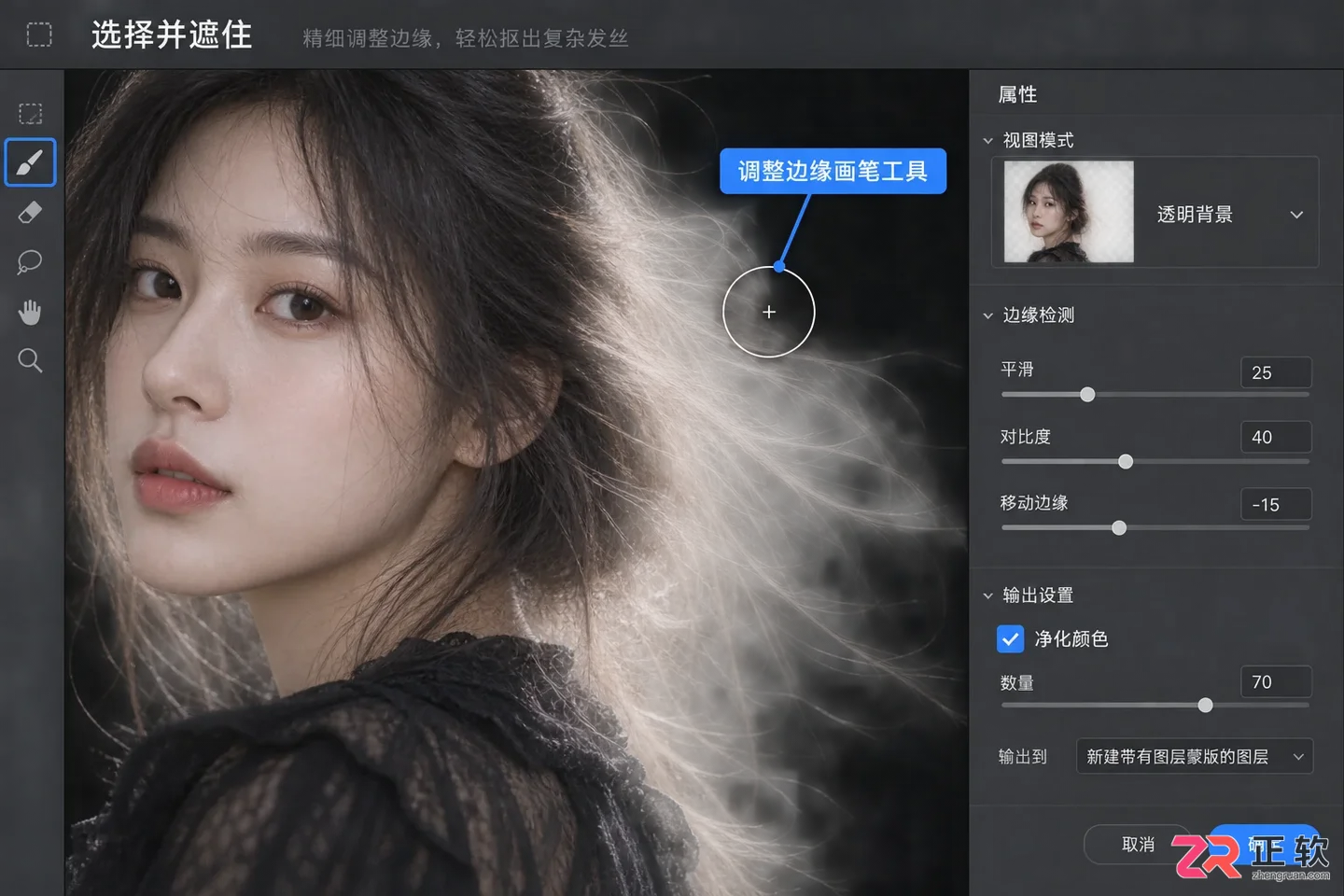 Photoshop蒙版添加选区教程图解:详细步骤与快捷键用法