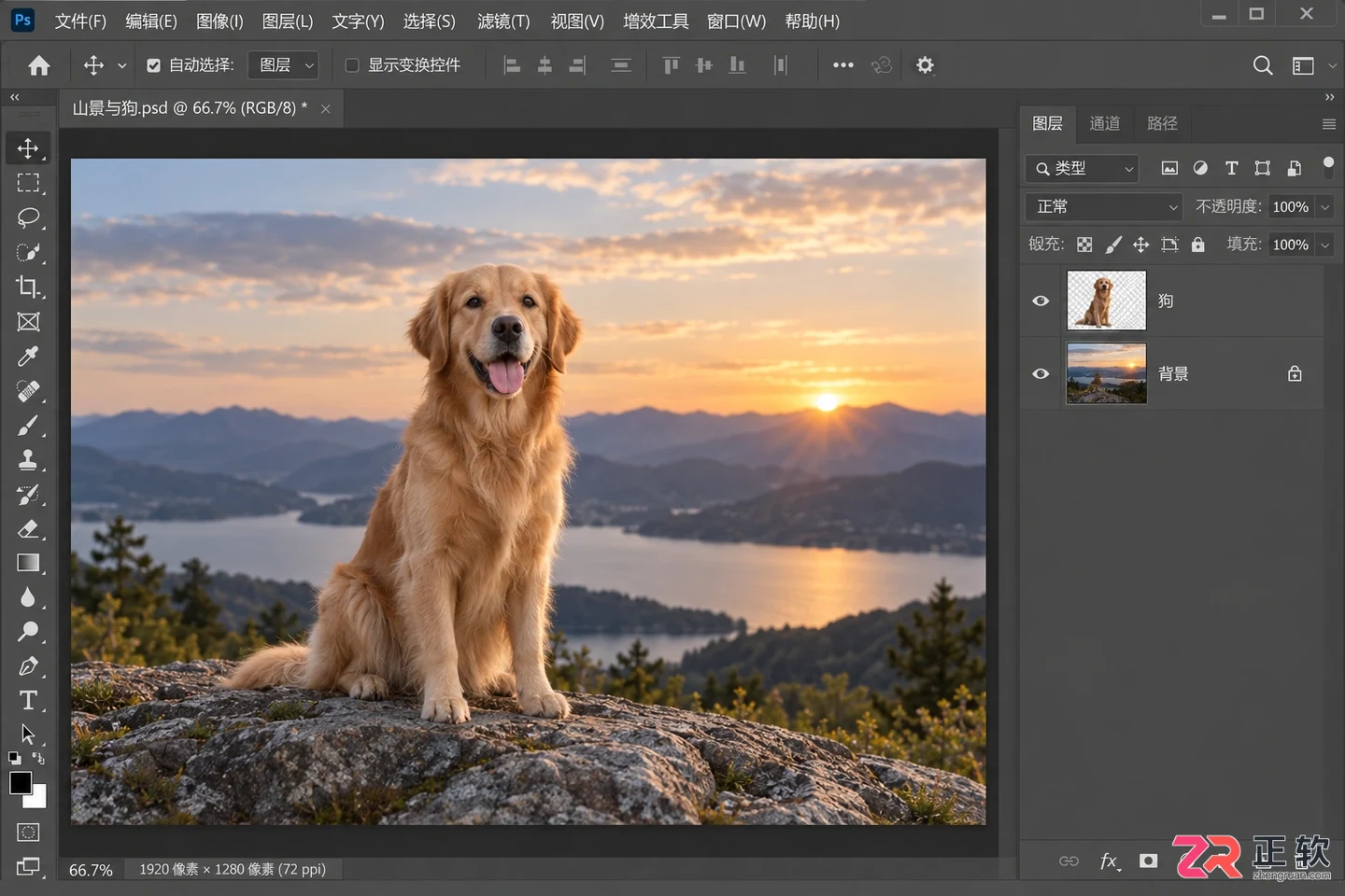 Photoshop抠图放到另一张图怎么操作并自由调整大小位置