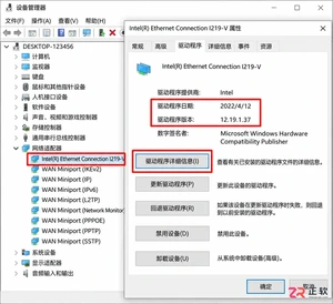 win10怎么阻止系统自动安装硬件驱动更新