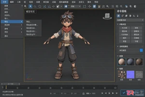 3dmax模型导入导出教程：详细步骤 图解及常见问题解决方法