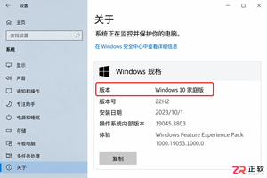 win10家庭版无法打开组策略怎么关闭自动更新