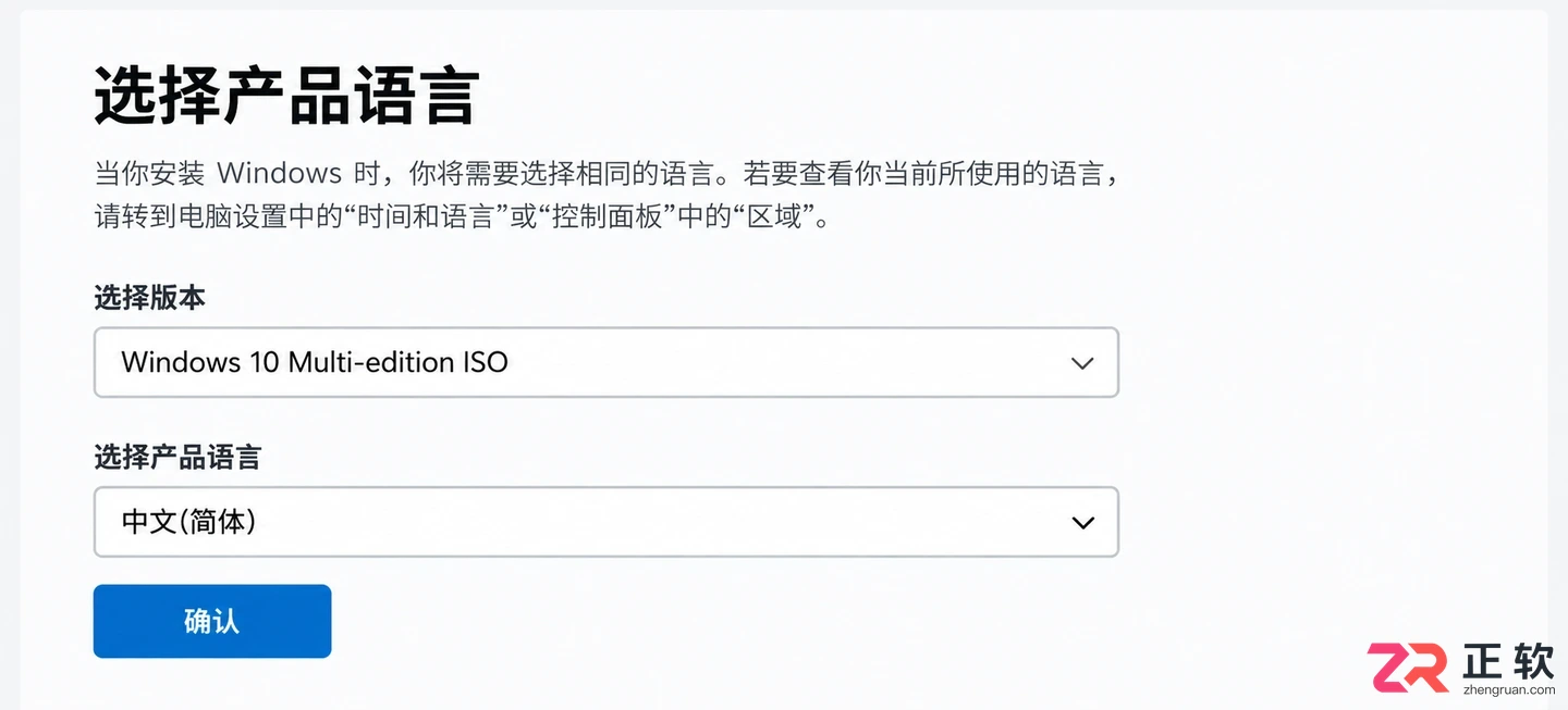 Windows 10官网下载地址在哪?微软官方下载入口指引