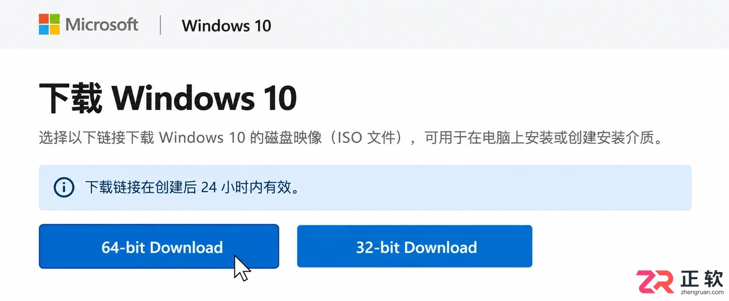 Windows 10官网下载地址在哪?微软官方下载入口指引