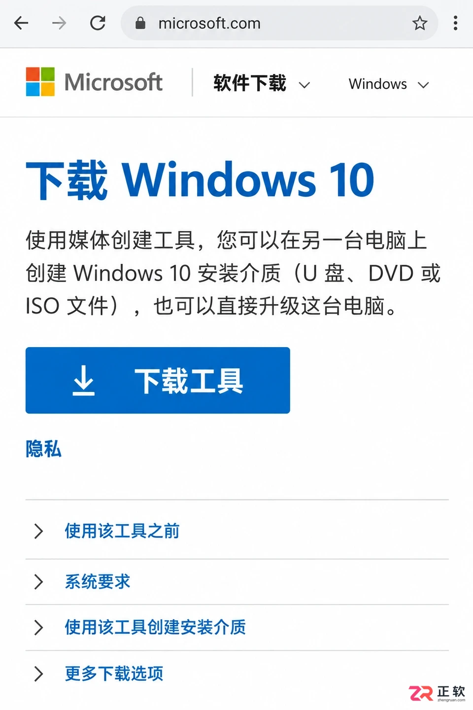 不运行MCT工具,怎么直接下载Win10 64位官方ISO?