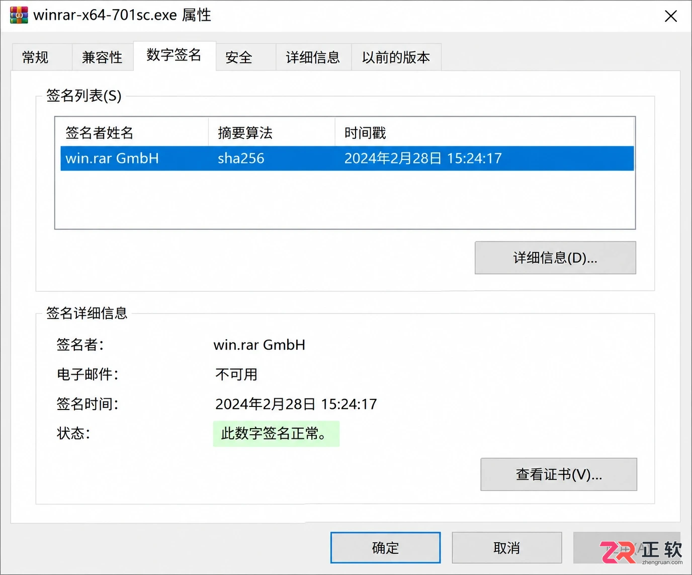 WinRAR官网地址是多少？国际版与中文版区别