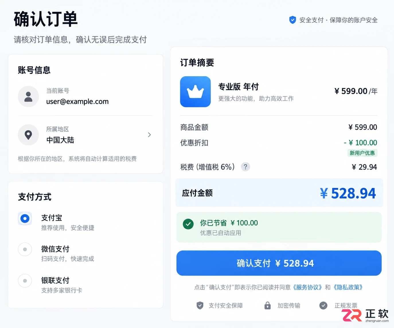 XMind Pro怎么买最划算?订阅制与永久授权区别详解