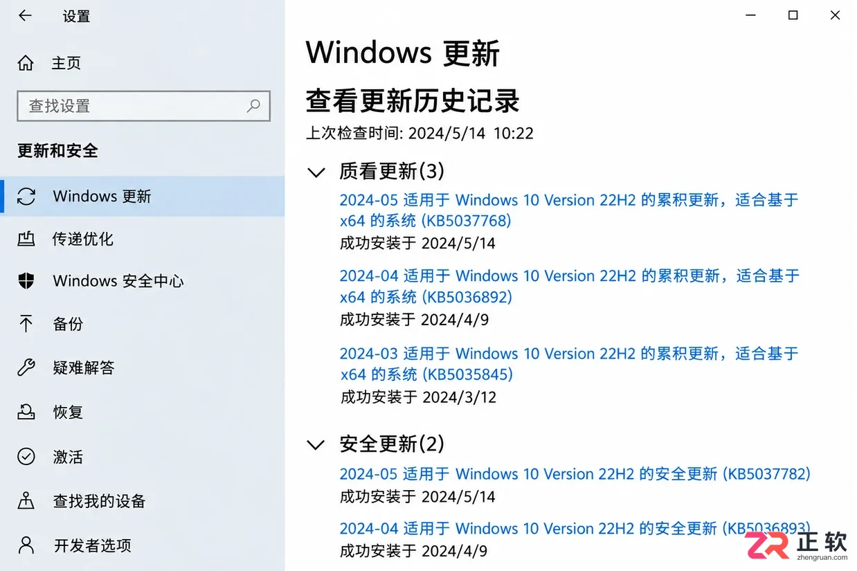 win10怎么阻止系统自动安装硬件驱动更新