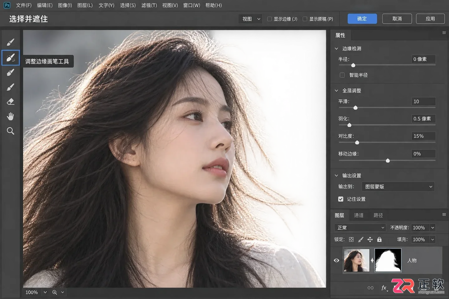 Photoshop图层蒙版怎么用?使用方法与抠图详解