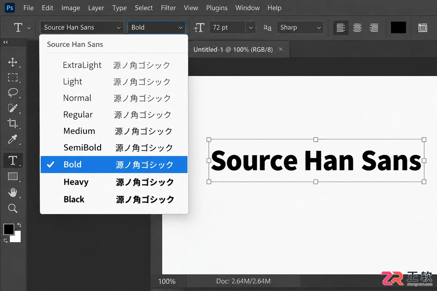 Photoshop文字怎么加粗?字体粗细设置与调整方法