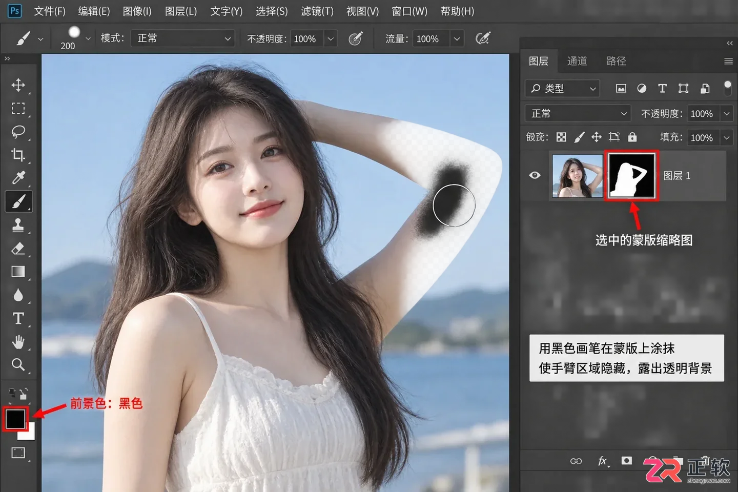 Photoshop图层蒙版怎么用?使用方法与抠图详解