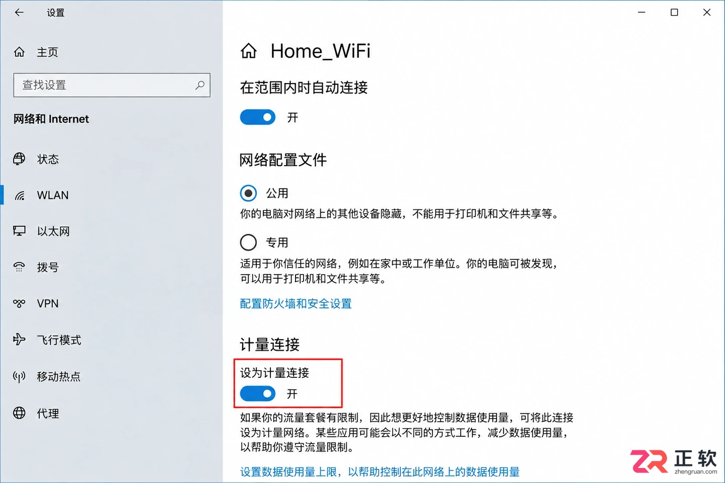 win10关闭自动更新哪种方案稳定性更高