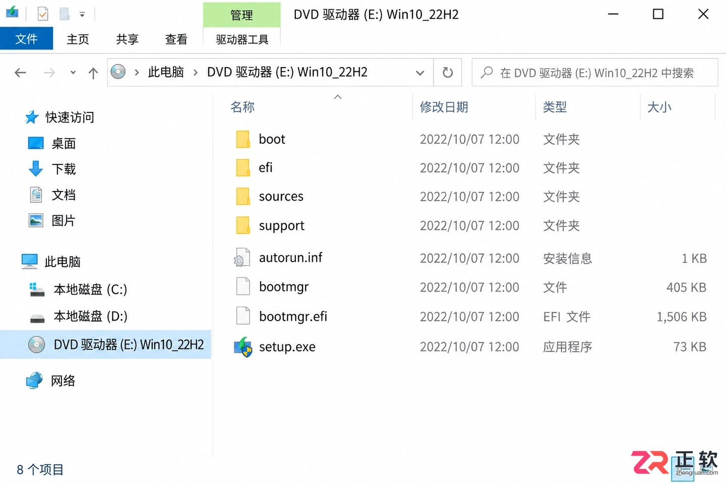不运行MCT工具,怎么直接下载Win10 64位官方ISO?