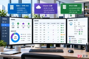 win10企业版批量管控电脑如何关闭自动更新