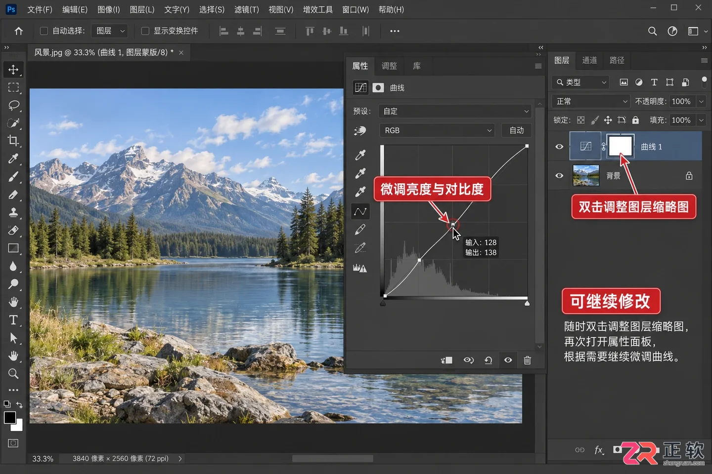 Photoshop调色动作集下载 安装与使用教程