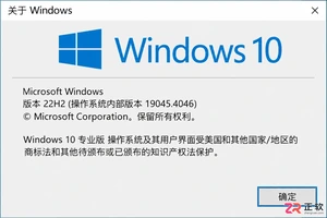 win10纯净版系统取消开机密码和原版系统有区别吗?