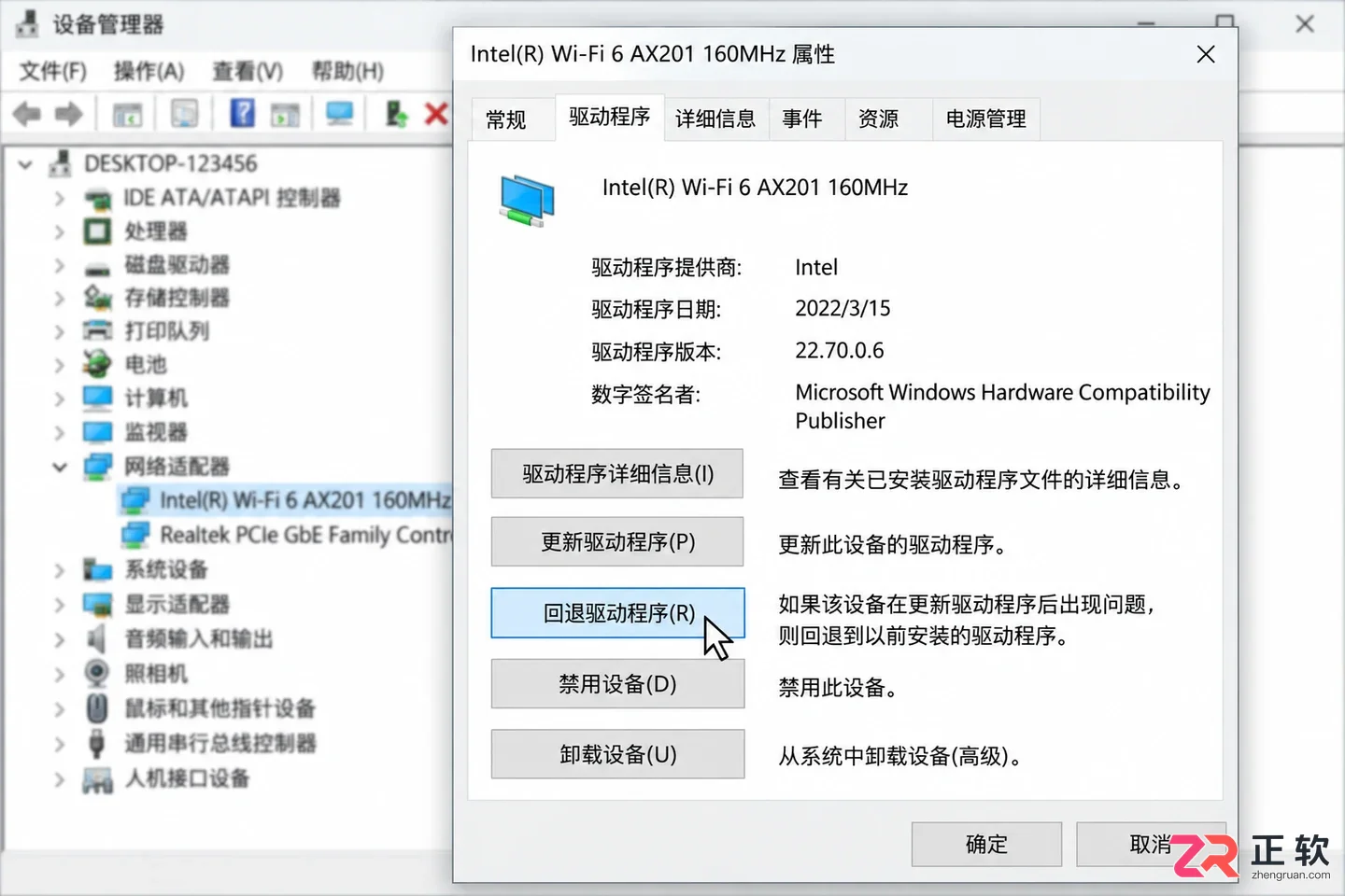 win10怎么阻止系统自动安装硬件驱动更新
