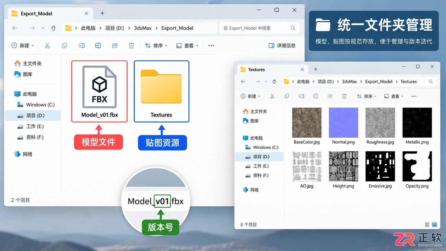3dmax模型导入导出教程：详细步骤 图解及常见问题解决方法