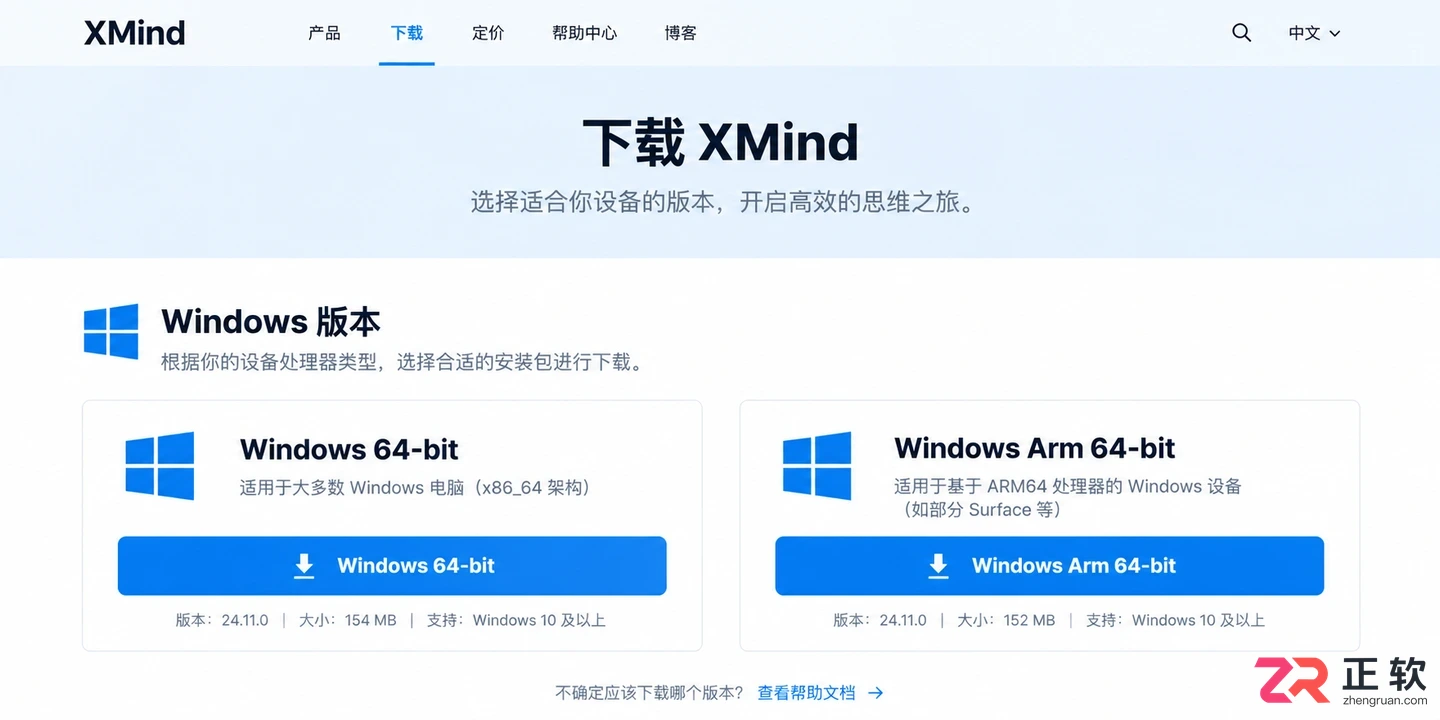XMind安装失败或无法启动的常见原因与解决方法