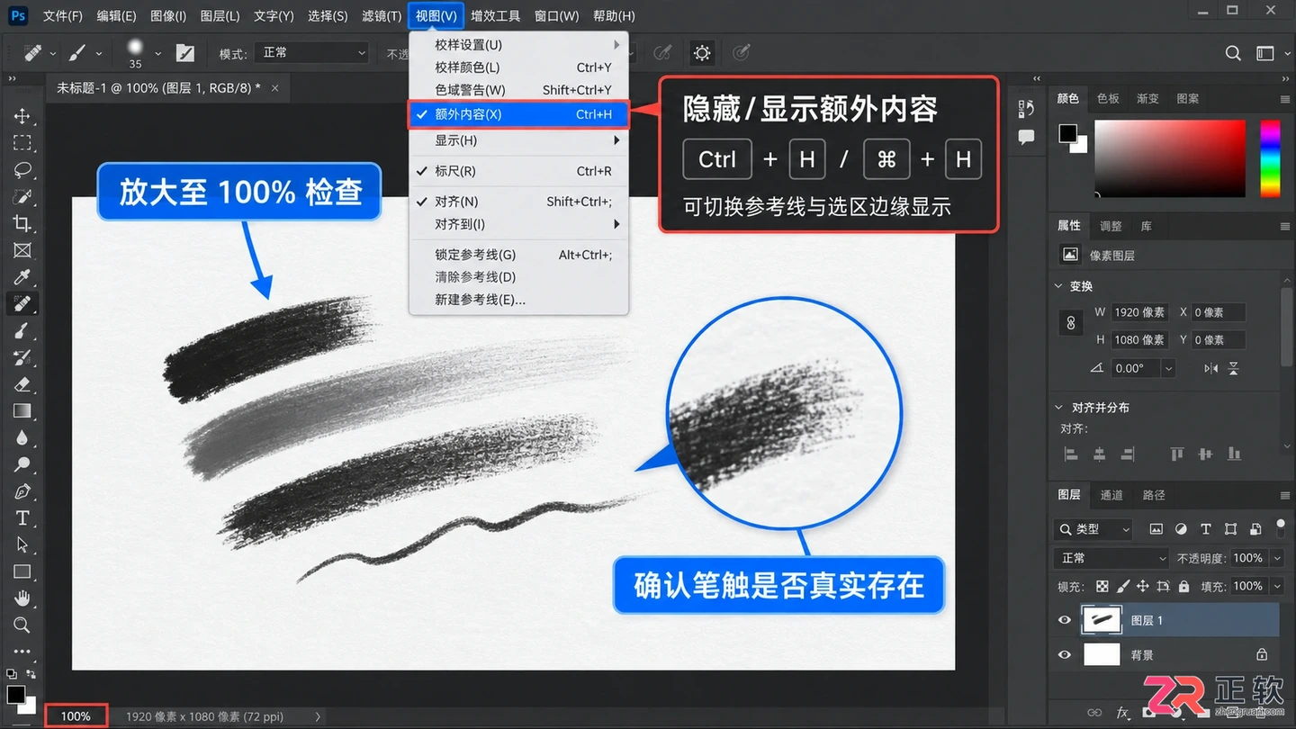 Photoshop画笔在图片上画不出东西怎么办?常见原因与解决方法