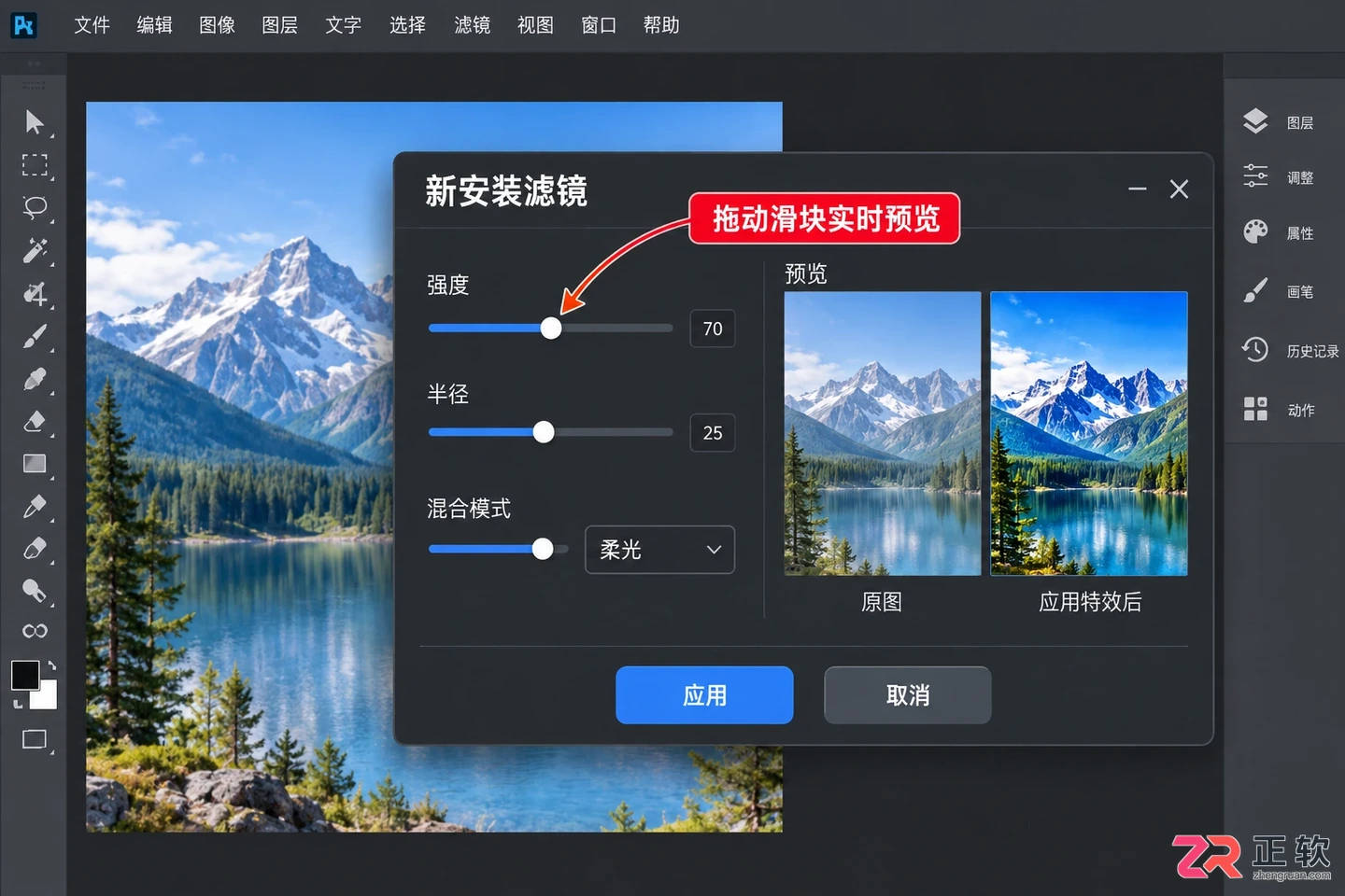 Photoshop滤镜打包下载后怎么安装和使用?