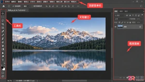 photoshop工具导出文件缓存怎么删除