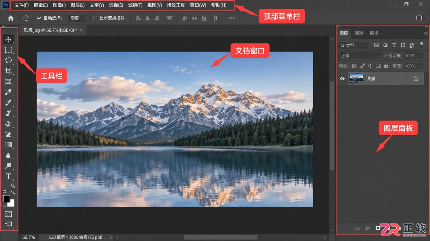 photoshop工具导出文件缓存怎么删除