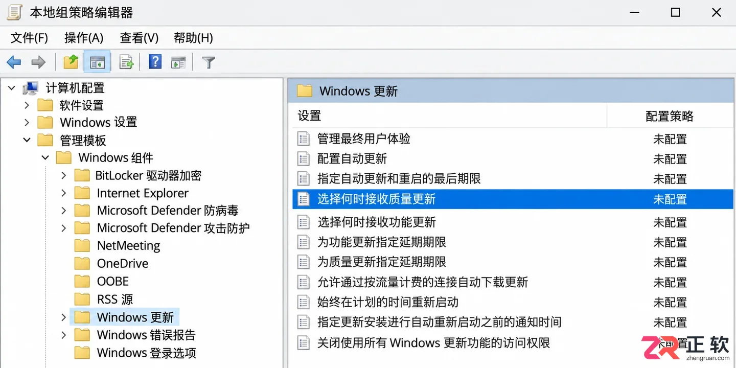 win10关闭自动更新会不会造成系统漏洞风险