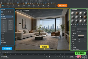 3dmax室内设计插件排行榜：十大好用插件介绍与选择指南