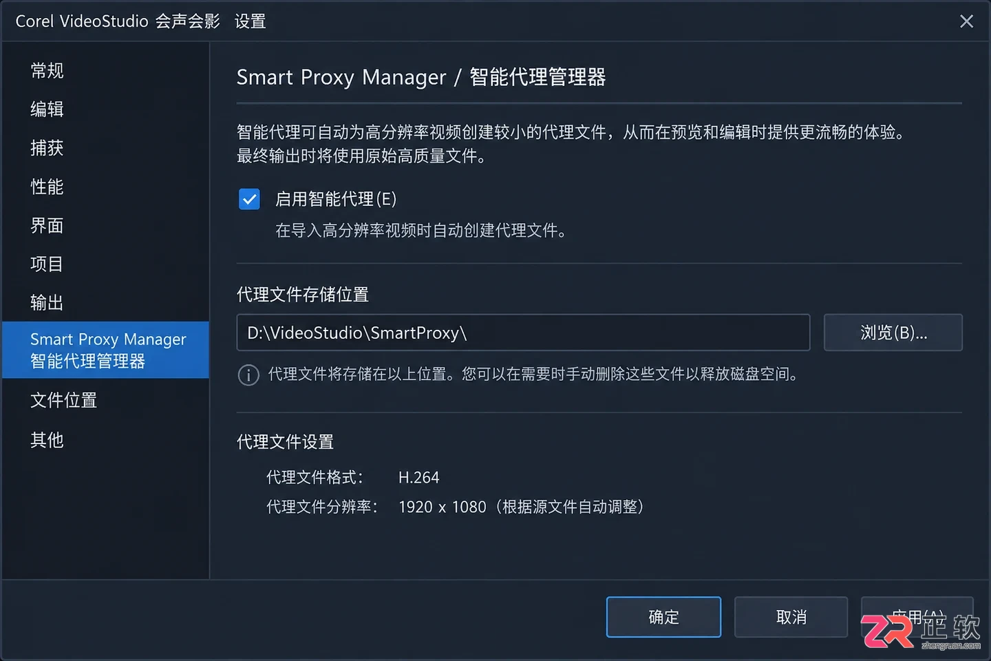 会声会影提示内存不足渲染失败该怎么优化