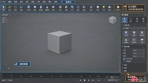 3dmax室内设计插件使用教程：安装方法与实用插件介绍