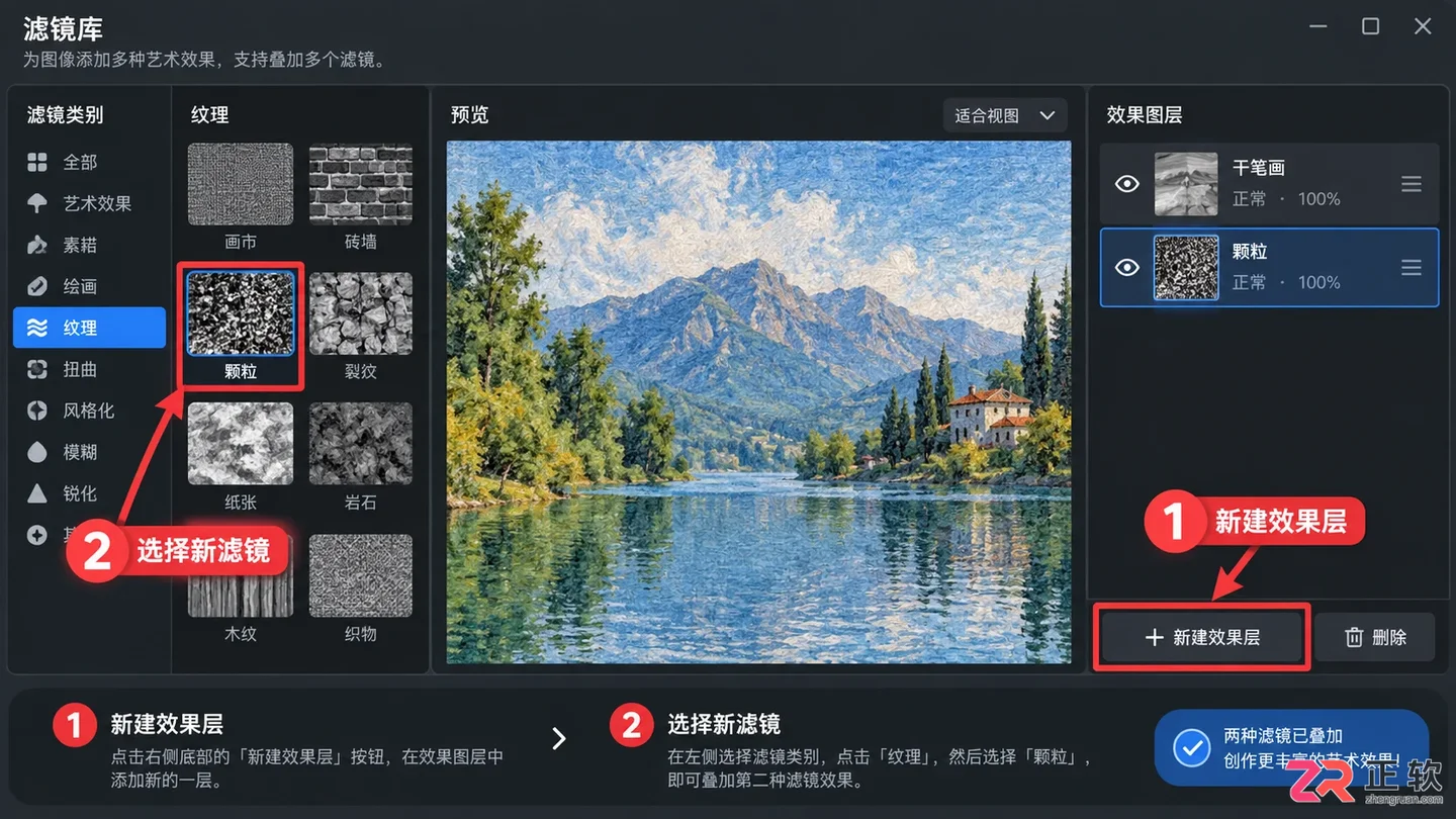Photoshop滤镜怎么打开?滤镜库位置与使用方法
