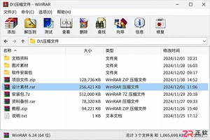怎么购买WinRAR正版许可证?个人与企业授权渠道详解