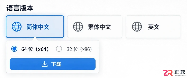 WinRAR安装时没有中文勾选该怎么操作