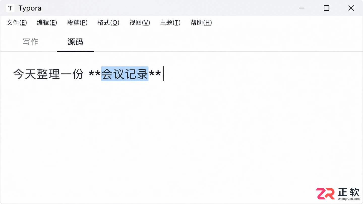 Typora快捷键怎么记?Ctrl+B、Ctrl+K、Ctrl+T常用操作一览