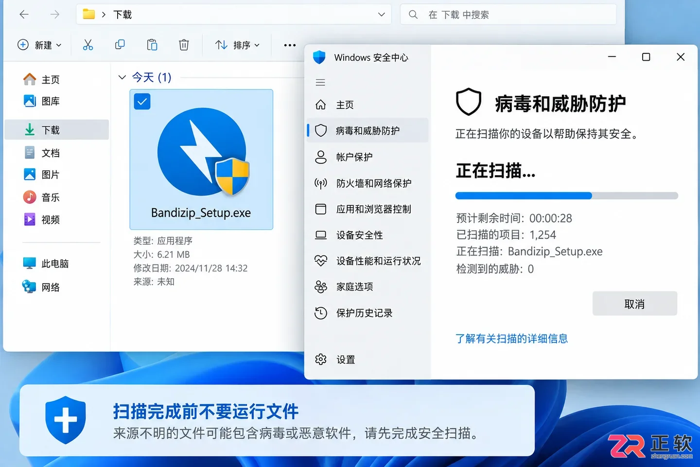Bandizip解压后怎么打开文件?常见格式处理办法